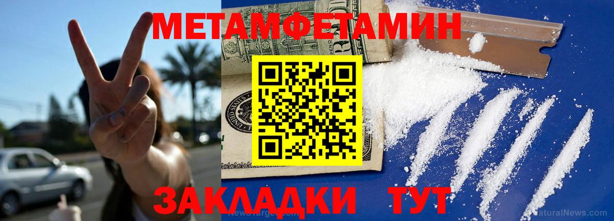 АМФ Premium Городец