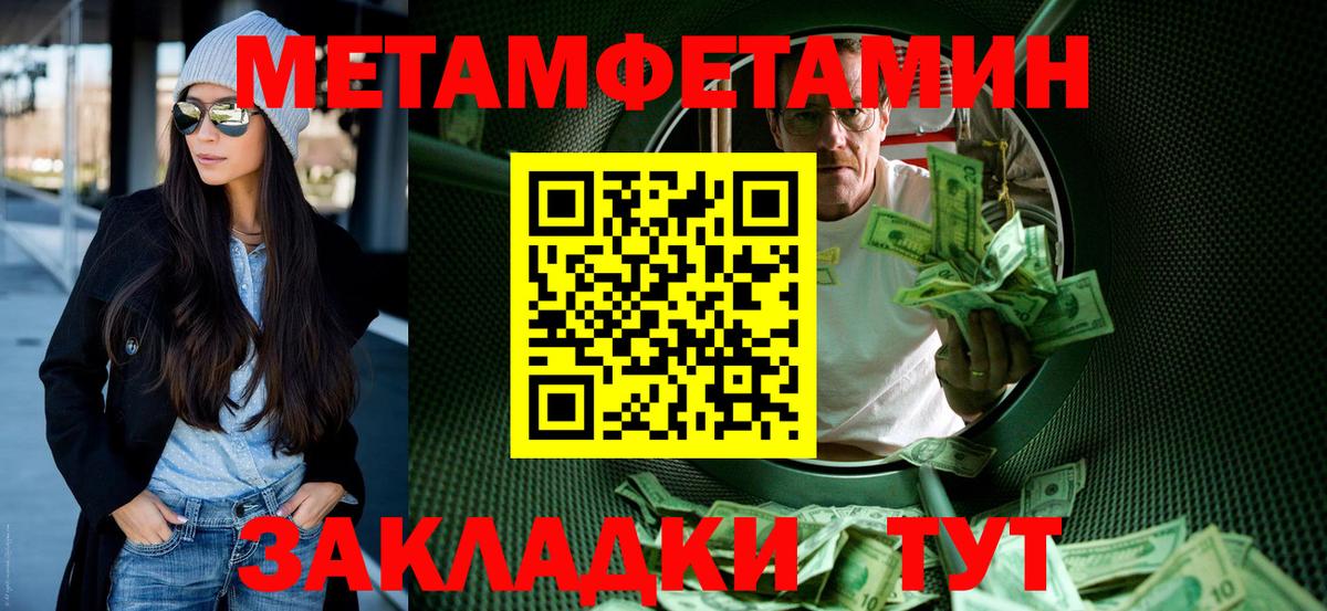 Амфетамин  Вход с VPN  Amphetamine  Амфетамин 97%  Городец 