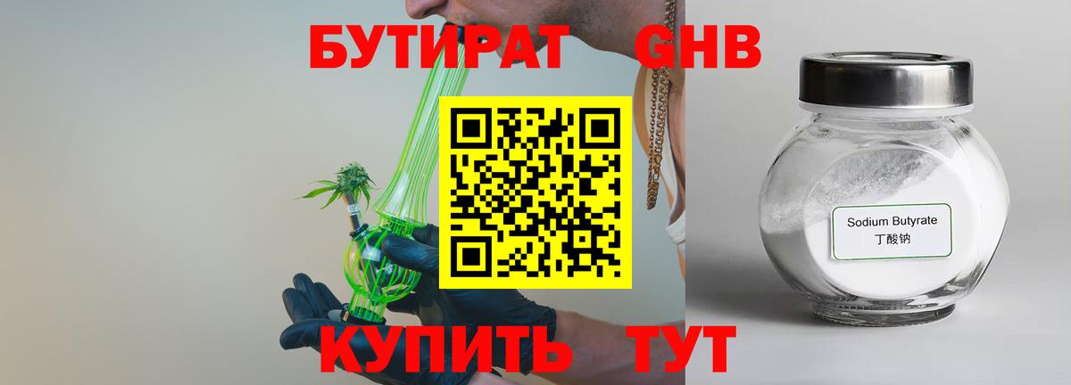 Вейп ТГК  Метамфетамин  Вход с VPN  Меф кристаллы  Кокаин  Лсд 25  Городец  Бошки Шишки  Героин  Меф  ГАШ 