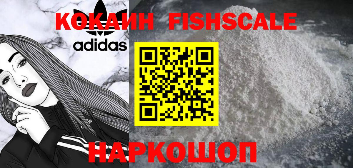 где можно купить наркотик  Вход с VPN  COCAIN VHQ  Городец  Cocaine Колумбийский 