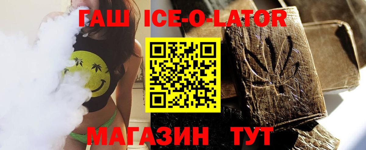 ГАШИШ гарик  Вход с VPN  Городец  ГАШИШ индика сатива 