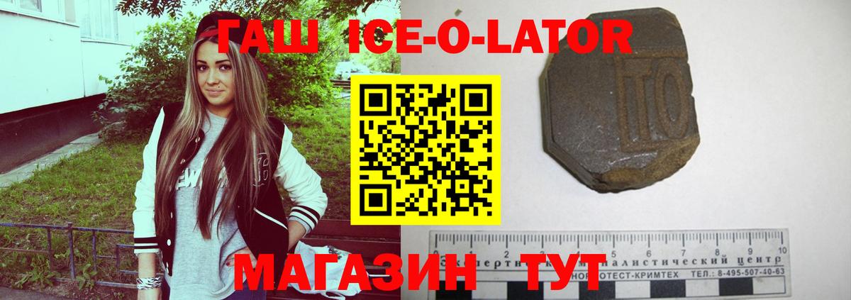 ГАШ индика сатива Городец