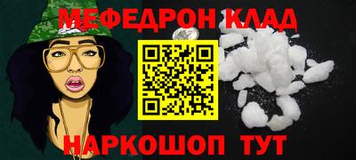 ALPHA-PVP Конаково