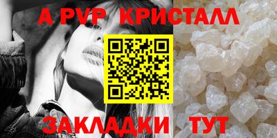 бошки Комсомольск-на-Амуре