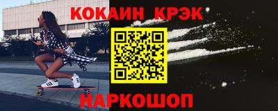 бошки Комсомольск-на-Амуре
