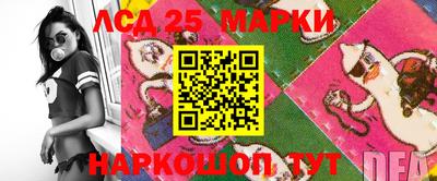 бошки Комсомольск-на-Амуре
