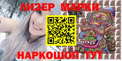 бошки Комсомольск-на-Амуре
