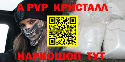 бошки Комсомольск-на-Амуре