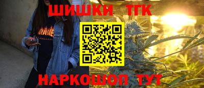 бошки Комсомольск-на-Амуре