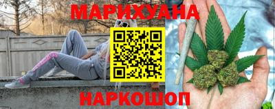 бошки Комсомольск-на-Амуре