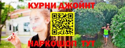 бошки Комсомольск-на-Амуре