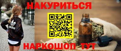ALPHA-PVP Конаково