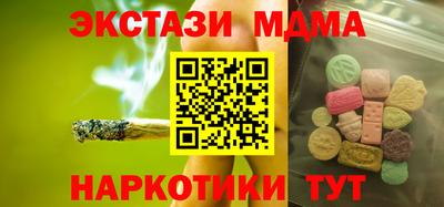 ALPHA-PVP Конаково