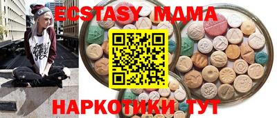 бошки Комсомольск-на-Амуре