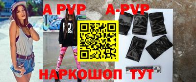 бошки Комсомольск-на-Амуре