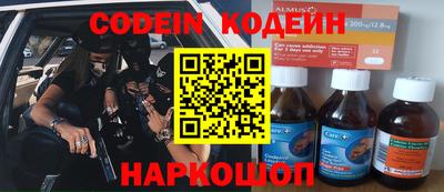 MDMA Коммунар
