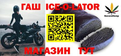 ALPHA-PVP Конаково