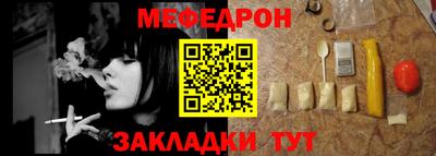 бошки Комсомольск-на-Амуре