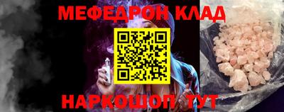 MDMA Коммунар