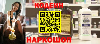бошки Комсомольск-на-Амуре