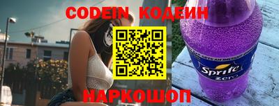бошки Комсомольск-на-Амуре