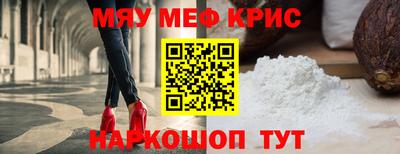 бошки Комсомольск-на-Амуре