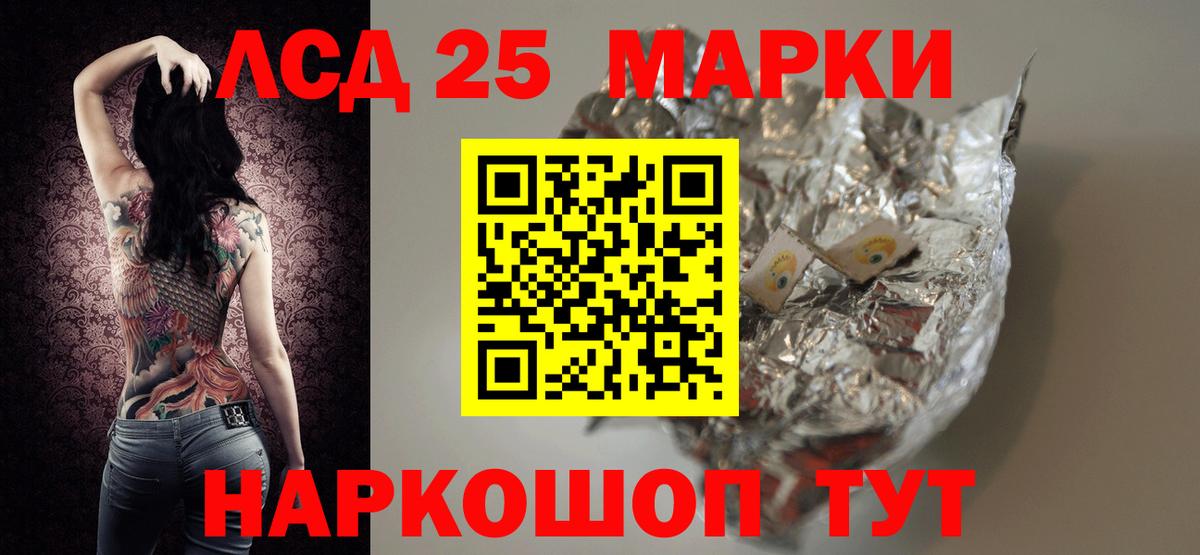 ЛСД экстази ecstasy  Лсд 25 экстази кислота  Городец  Вход с VPN 