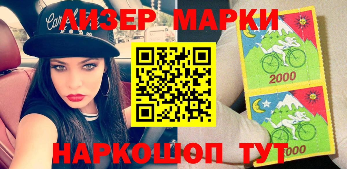 Марки N-bome 1,8мг  Марки N-bome 1,8мг  Вход с VPN  Марки NBOMe  Городец 