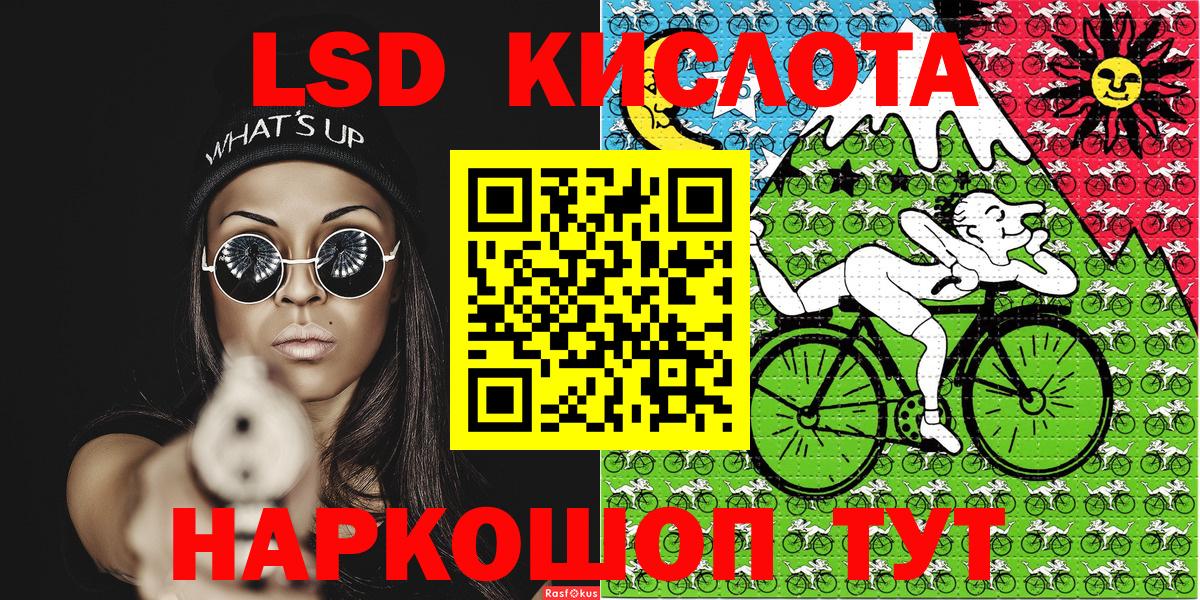 Марки N-bome 1500мкг Городец