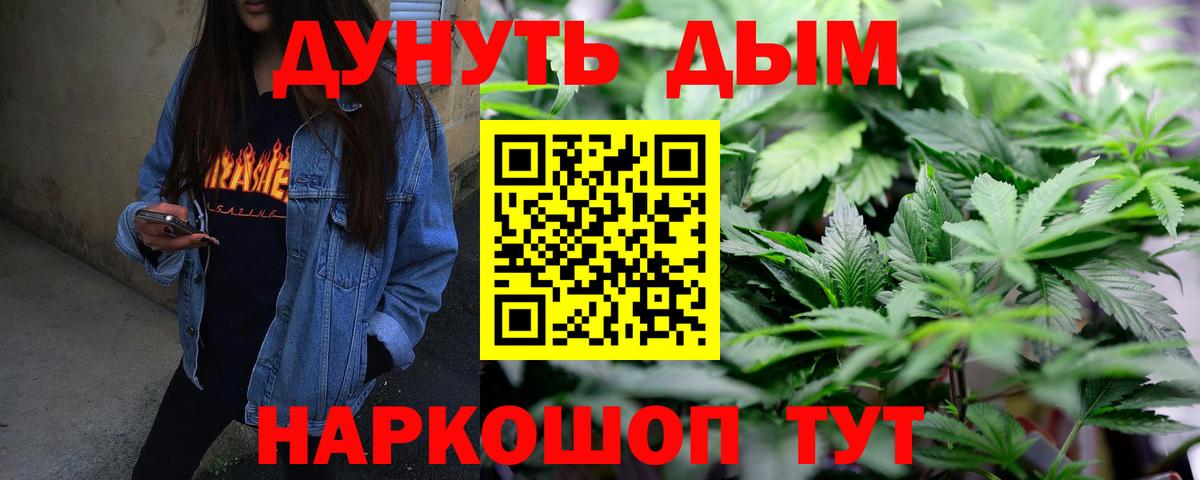 Городец  Конопля MAZAR  Конопля SATIVA & INDICA  Вход с VPN  Каннабис Bruce Banner  Шишки марихуана индика 